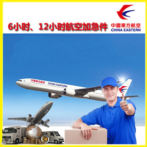 南通航空邮寄公司谈空运的四大作用是什么